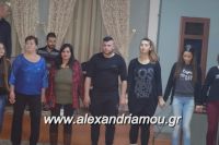 alexandriamou_kabourma_pontion_alexandreias0036